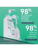 CeraVe Foaming Cleanser For Normal To Oily Skin With Hyaluronic Acid 236ml 4