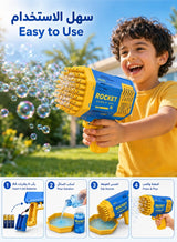 Rocket Kids Bubble Gun Toy 40 Holes With Bubble Solution Tray and 4 AA Batteries, Easy to Use Bubble Machine for Outdoor Garden Party 4