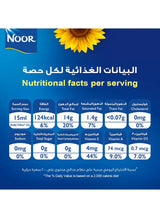 Noor Sunflower Oil 5Liters 4