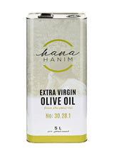 Hanahanim Greek Extra Virgin Olive Oil 5