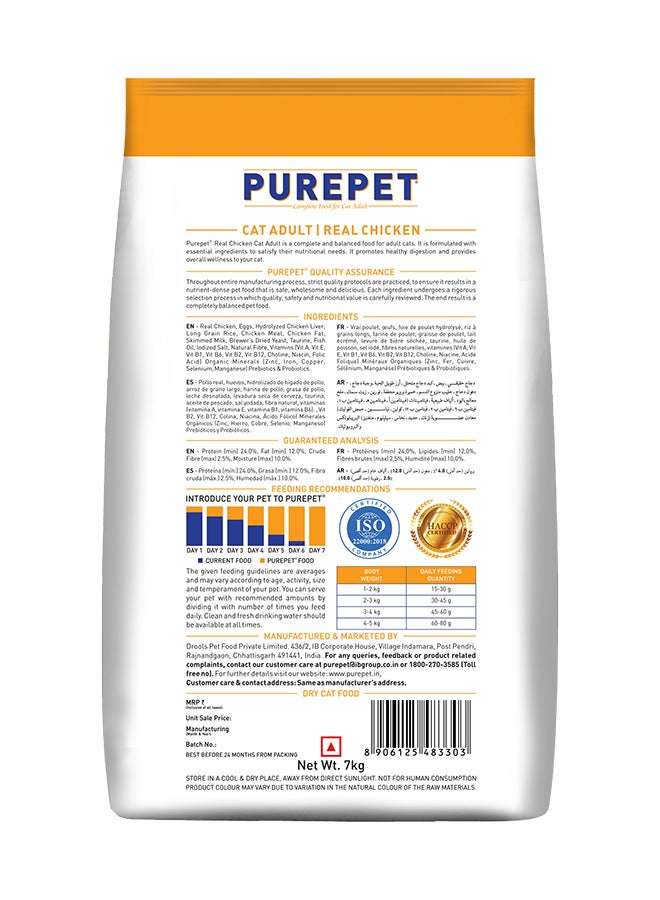 PUREPET Dry Cat Food  Real Chicken