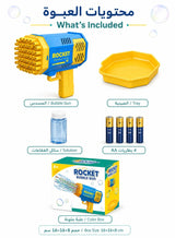 Rocket Kids Bubble Gun Toy 40 Holes With Bubble Solution Tray and 4 AA Batteries, Easy to Use Bubble Machine for Outdoor Garden Party 2