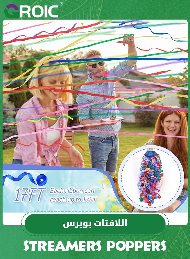 GROIC No Mess Streamers,12Pack Colorful No Mess Confetti Poppers,Party Poppers,Hand Throw Streamer Poppers,Magic Paper Cracker for Party,Party Supplies,Party Favors