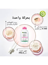 garnier SkinActive Micellar Cleansing Water All in One- Clear 100 ml 5