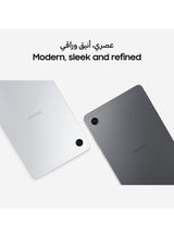 Galaxy Tab A11 WiFi 灰色 8GB 内存 128GB 存储 - 中东版 2