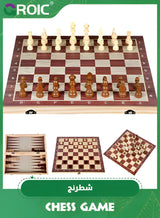 GROIC 3 in 1 Chess Set,Travel Chess, Checkers and Backgammon Set,Folding Chess Board,wood Chess Checkers Backgammon Sets,Portable Educational Learning Toys 6