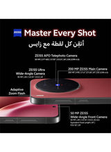 X300 5G 双卡双待 幻影黑 12GB 内存 256GB 存储，附赠专属磁吸手机壳，24 个月保修 + 1 年屏幕更换服务 - 中东版 2