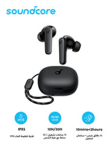 Anker Select 4 Go 超便携蓝牙音箱，20 小时超长续航，IP67 防水防尘，可漂浮，可自定义专业均衡器，无线立体声配对，居家、户外、徒步的理想之选（黑色） 7