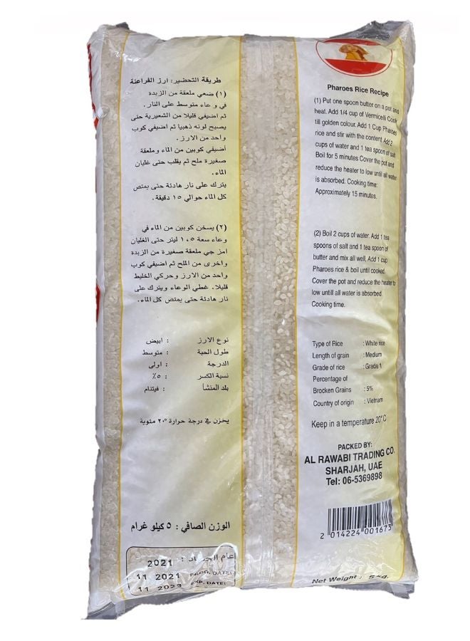 Pharoes Camolino Rice Extra 5kg