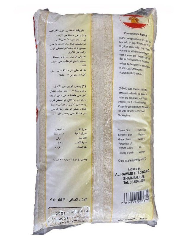 Pharoes Camolino Rice Extra 5kg
