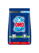 Omo Automatic Powder Laundry Detergent For Effective Stain Removal 2