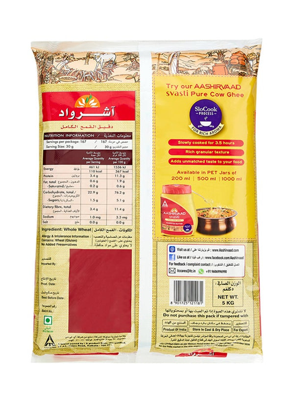 Aashirvaad Whole Wheat Flour Atta 5.5kg
