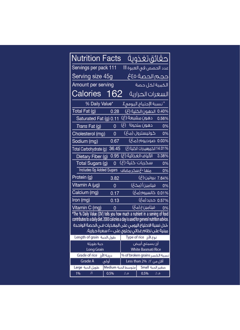 Daawat Traditional White Indian Basmati Rice 5kg