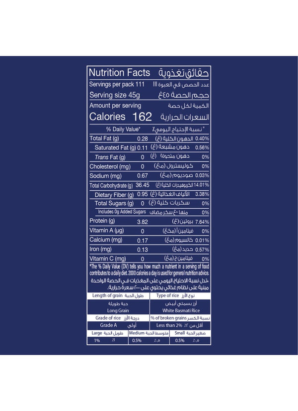 Daawat Traditional White Indian Basmati Rice 5kg
