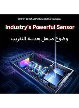 X300 5G 双卡双待 幻影黑 12GB 内存 256GB 存储，附赠专属磁吸手机壳，24 个月保修 + 1 年屏幕更换服务 - 中东版 3