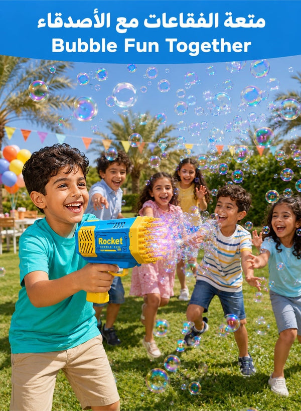 Rocket Kids Bubble Gun Toy 40 Holes With Bubble Solution Tray and 4 AA Batteries, Easy to Use Bubble Machine for Outdoor Garden Party