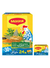 Maggi Chicken Less Salt Stock Bouillon Cubes 18.0grams Pack of 24 5