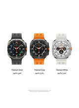 Galaxy Watch Ultra 47mm（中东版）智能手表，支持 LTE、健康监测和健身追踪 - 钛银色 2