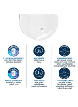 CeraVe Foaming Cleanser For Normal To Oily Skin With Hyaluronic Acid 236ml 5