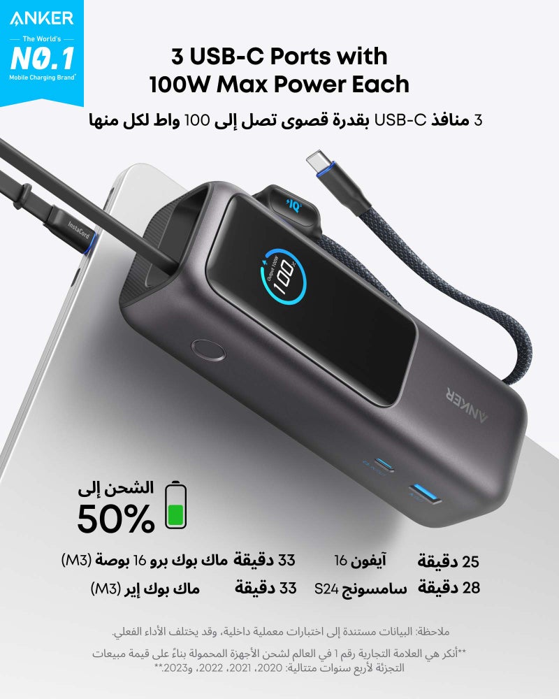 25000 mAh Power Bank, 25,000mAh 165W Ultra-Fast Portable Charger for Dual Laptops, Fast Charging Battery Pack with Built-In and Retractable Cables, For iPhone 17/16 Series, Samsung, and More Black