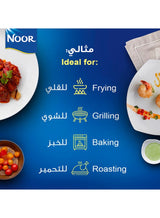 Noor Sunflower Oil 5Liters 3
