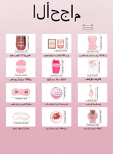 Arabest All-in-One Gift Set for Women – Mother's Day, Luxurious Bath and Body Care Essentials in a Stylish Gift Box 2