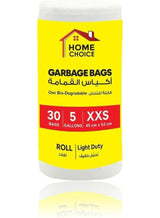 HOME CHOICE 5 Gallons, Pack of 150-Pieces, Size 45x52 cm(30 Trash Bags X 5 Rolls), Bio-degradable Garbage Bags Rolls, Bin Liners 2
